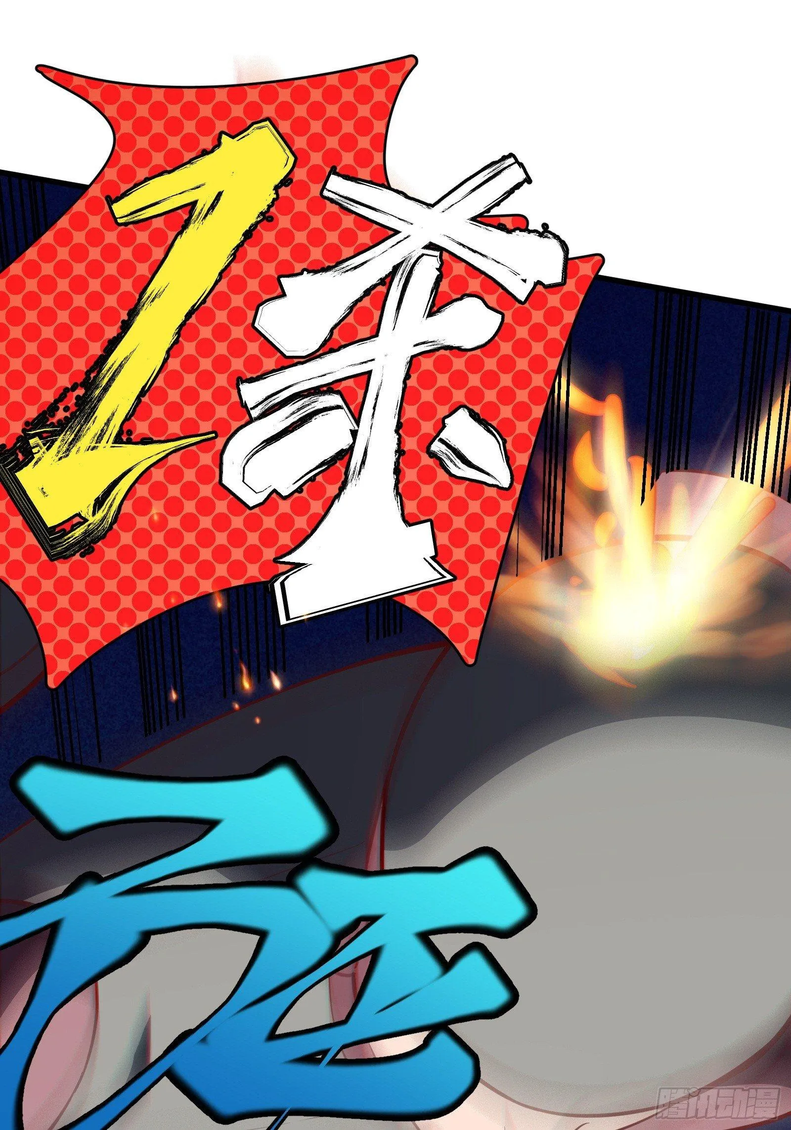 第15话 2秒18发 第74页