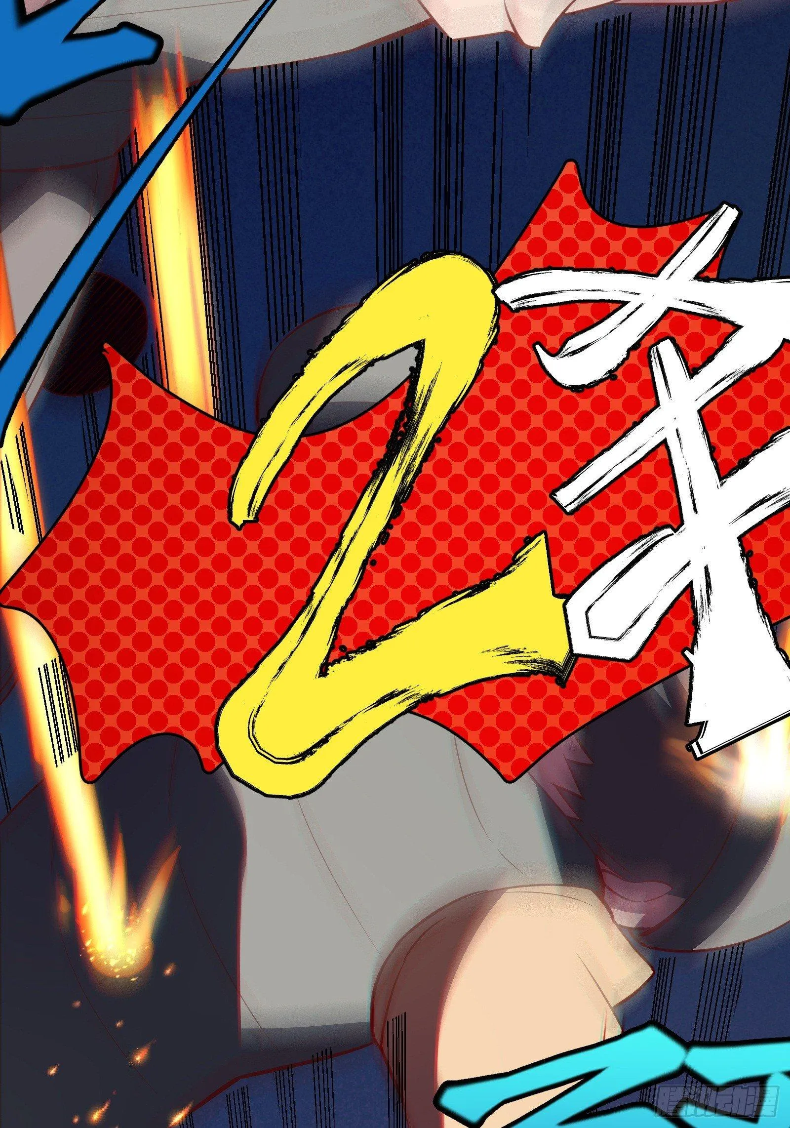 第15话 2秒18发 第75页