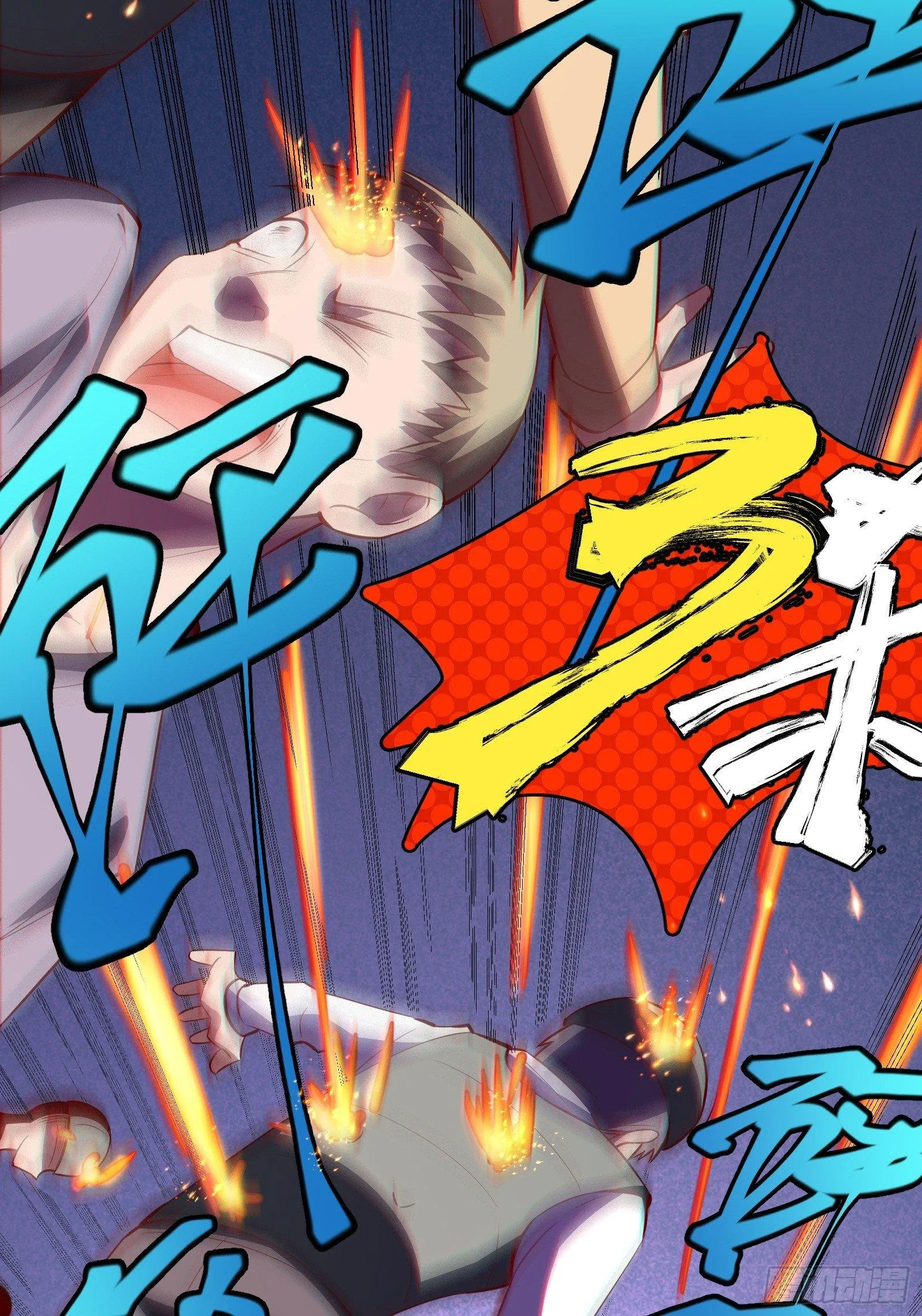 第15话 2秒18发 第76页