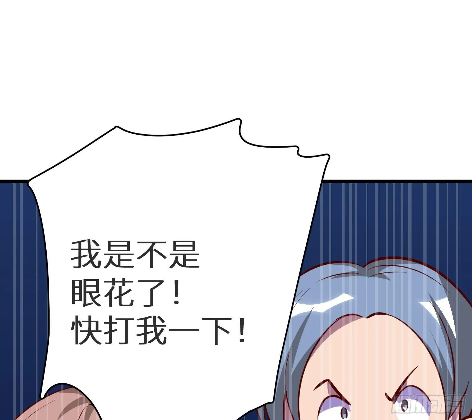 第15话 2秒18发 第90页