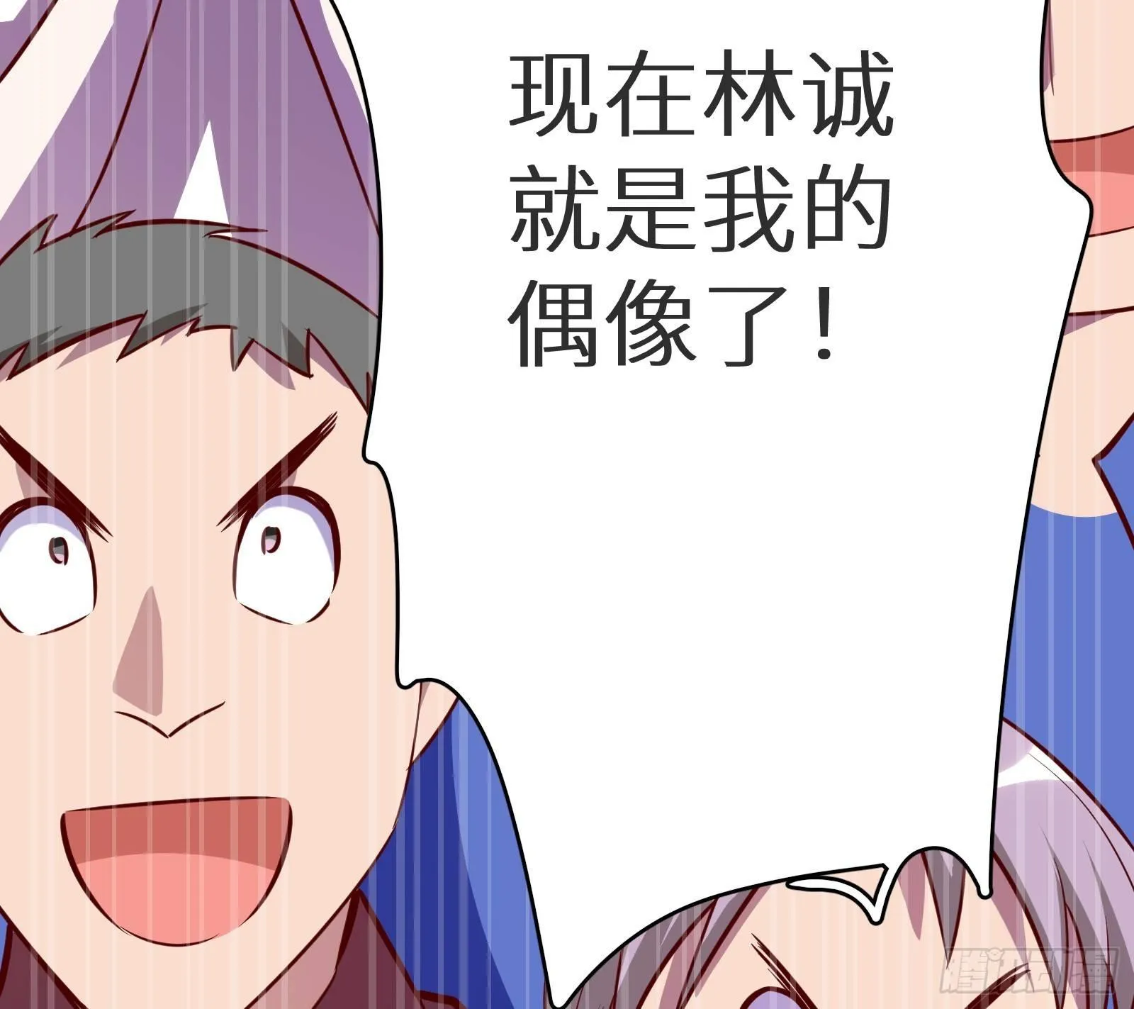 第15话 2秒18发 第92页