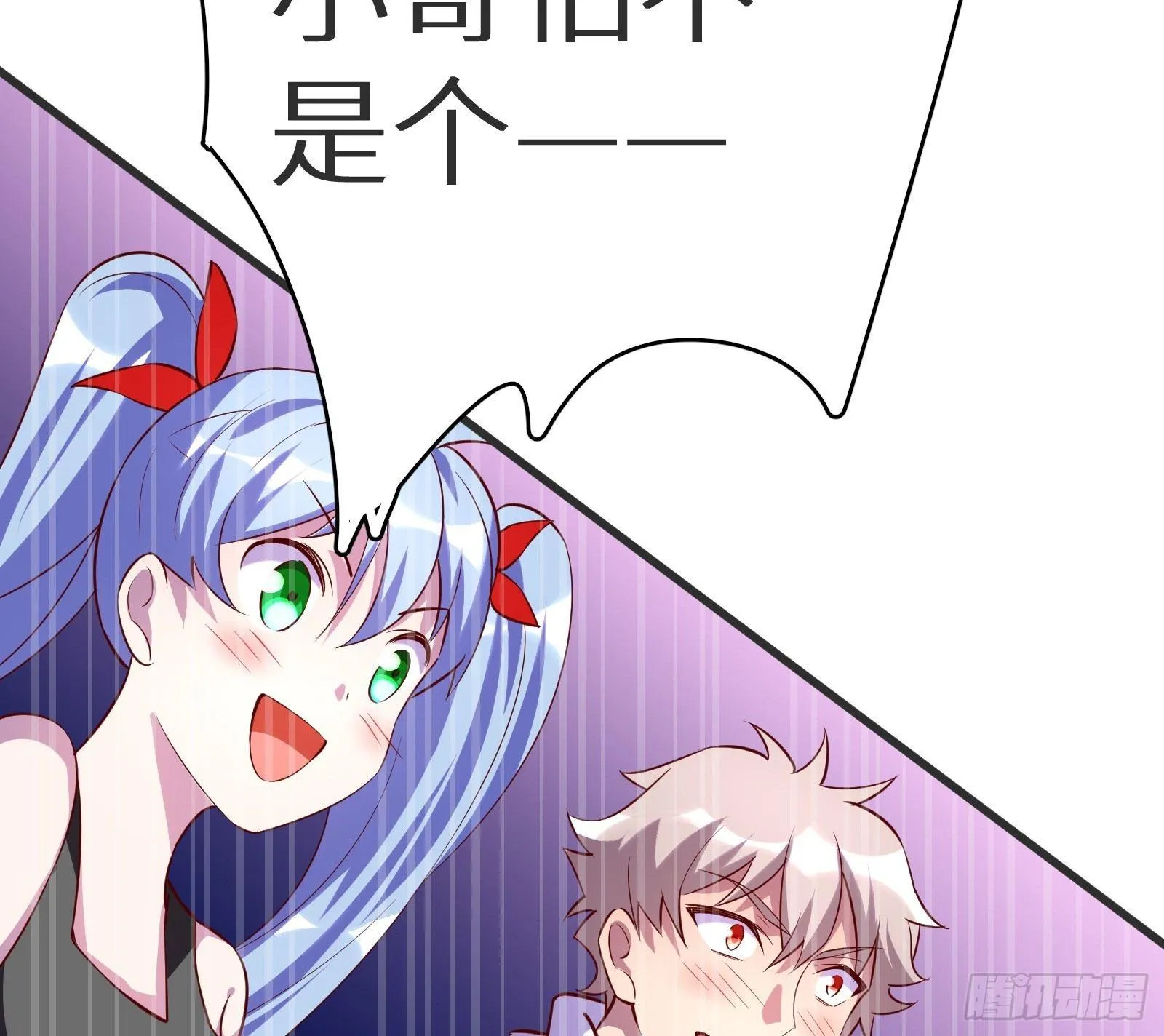 第15话 2秒18发 第96页