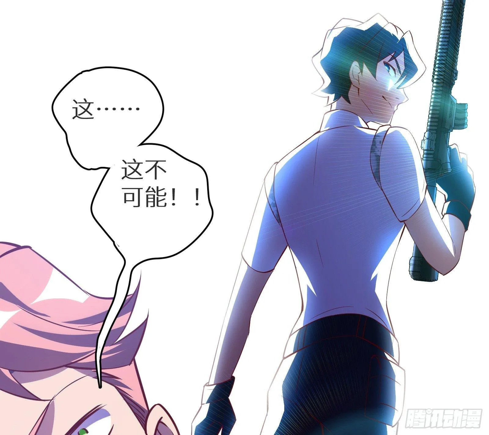 第15话 2秒18发 第101页
