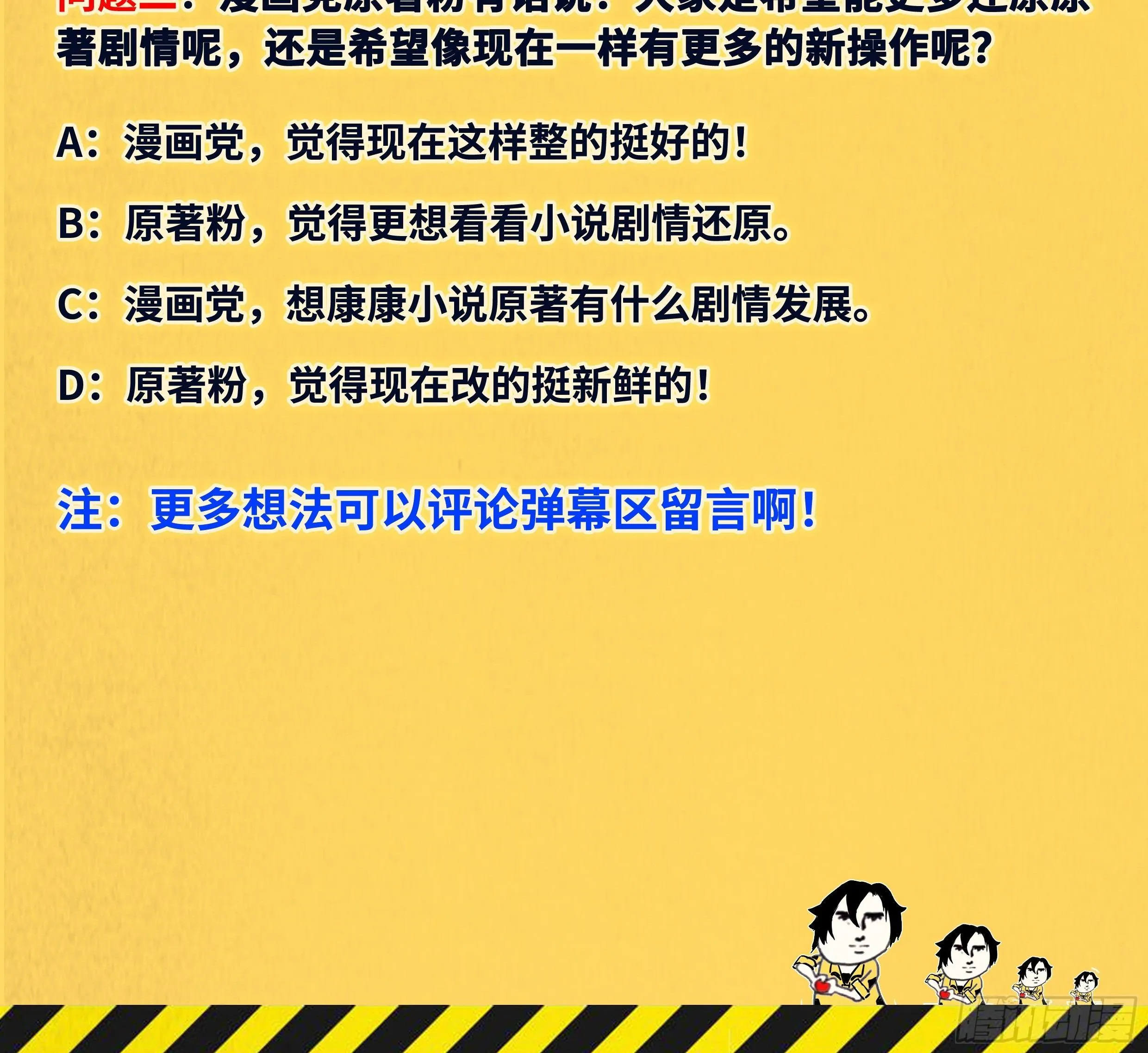 第15话 2秒18发 第108页