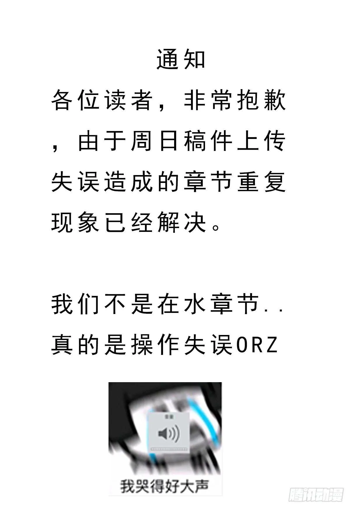 第15话 2秒18发 第109页