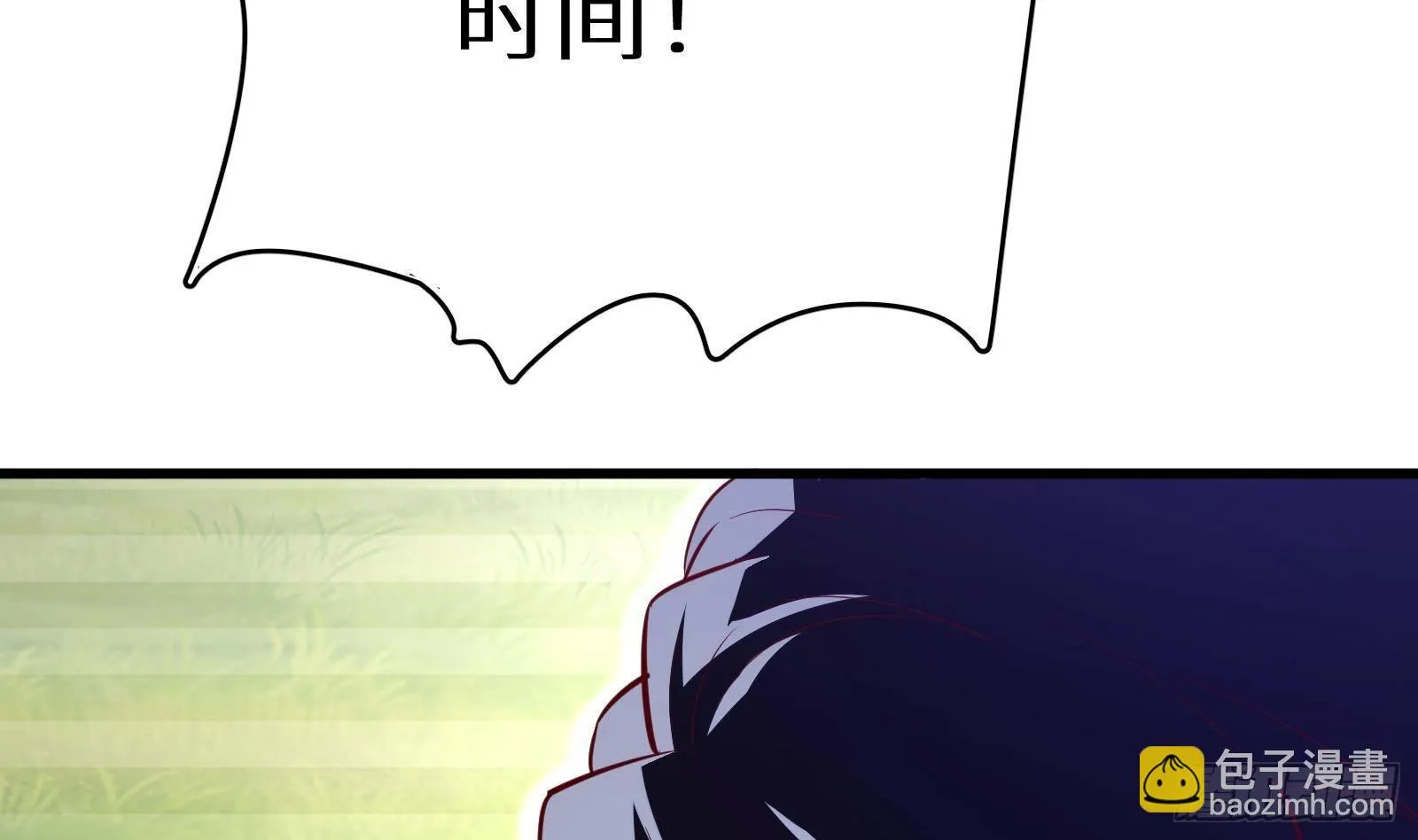第16话 张江的算计 第3页