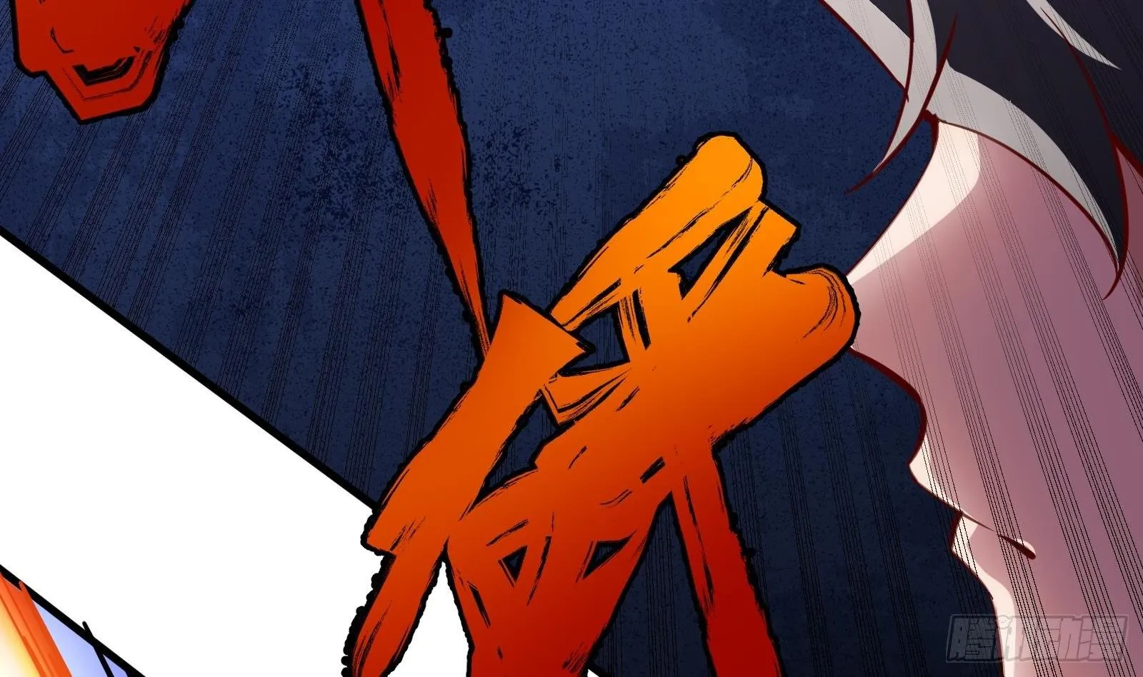 第16话 张江的算计 第12页
