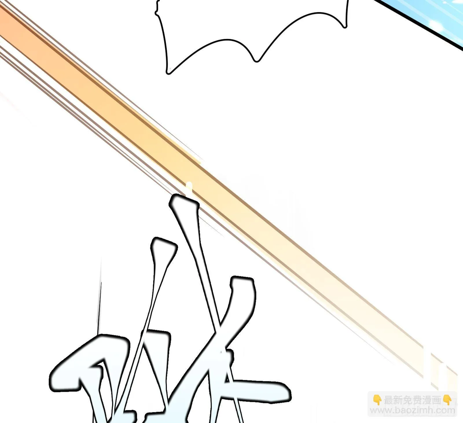 第16话 张江的算计 第29页