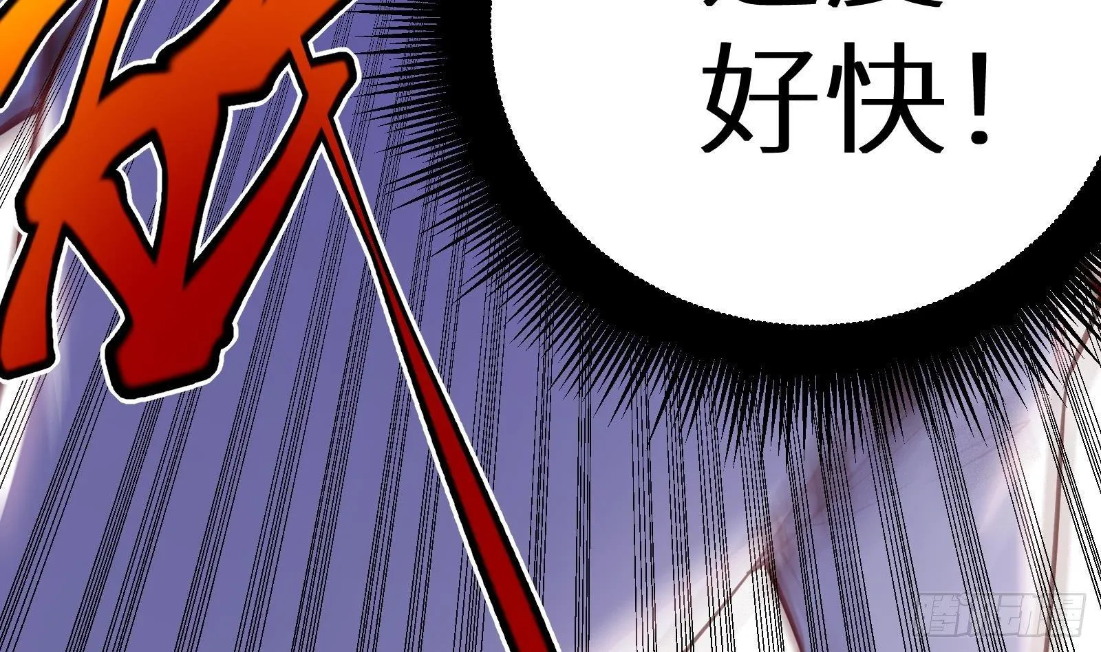 第16话 张江的算计 第39页