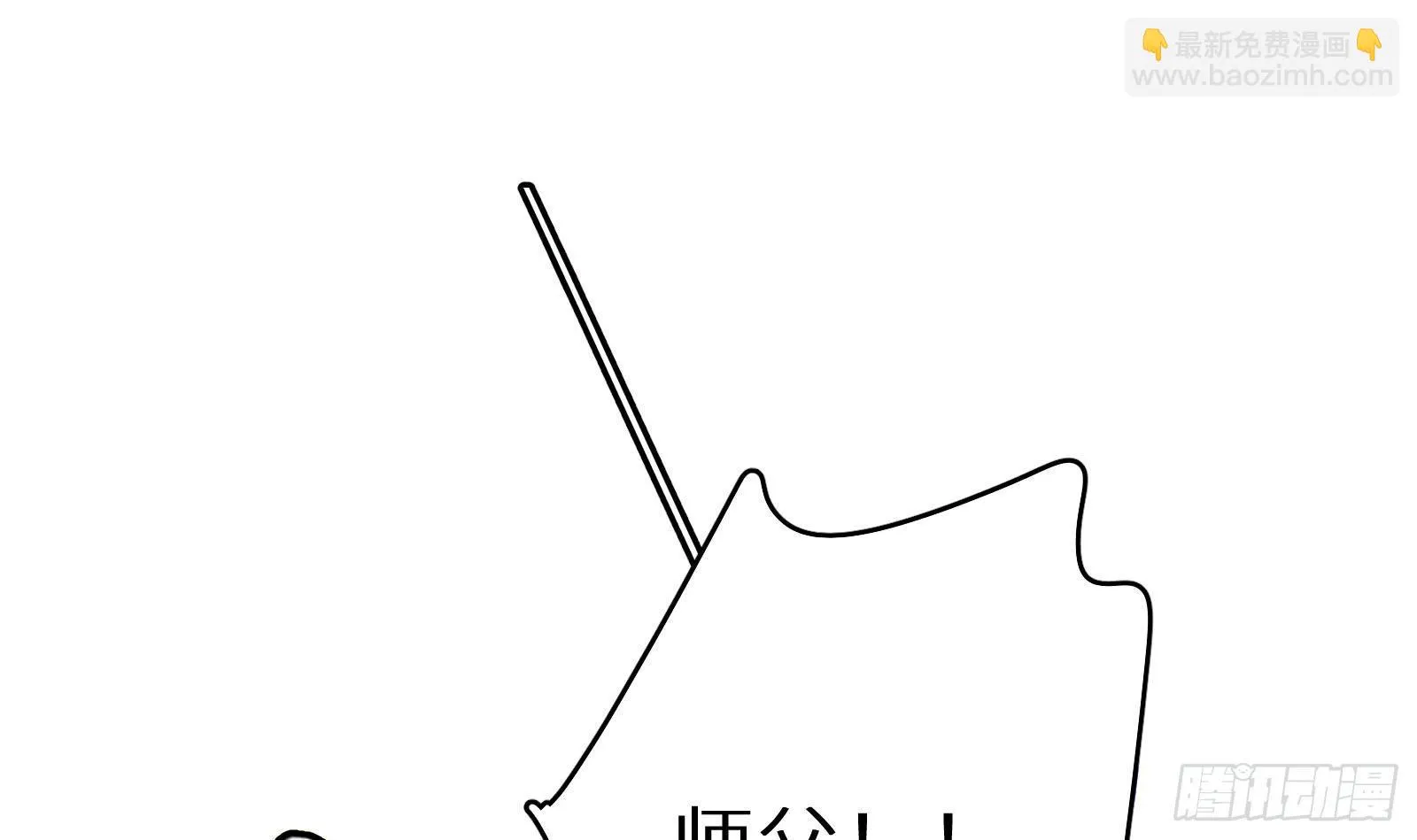 第16话 张江的算计 第67页