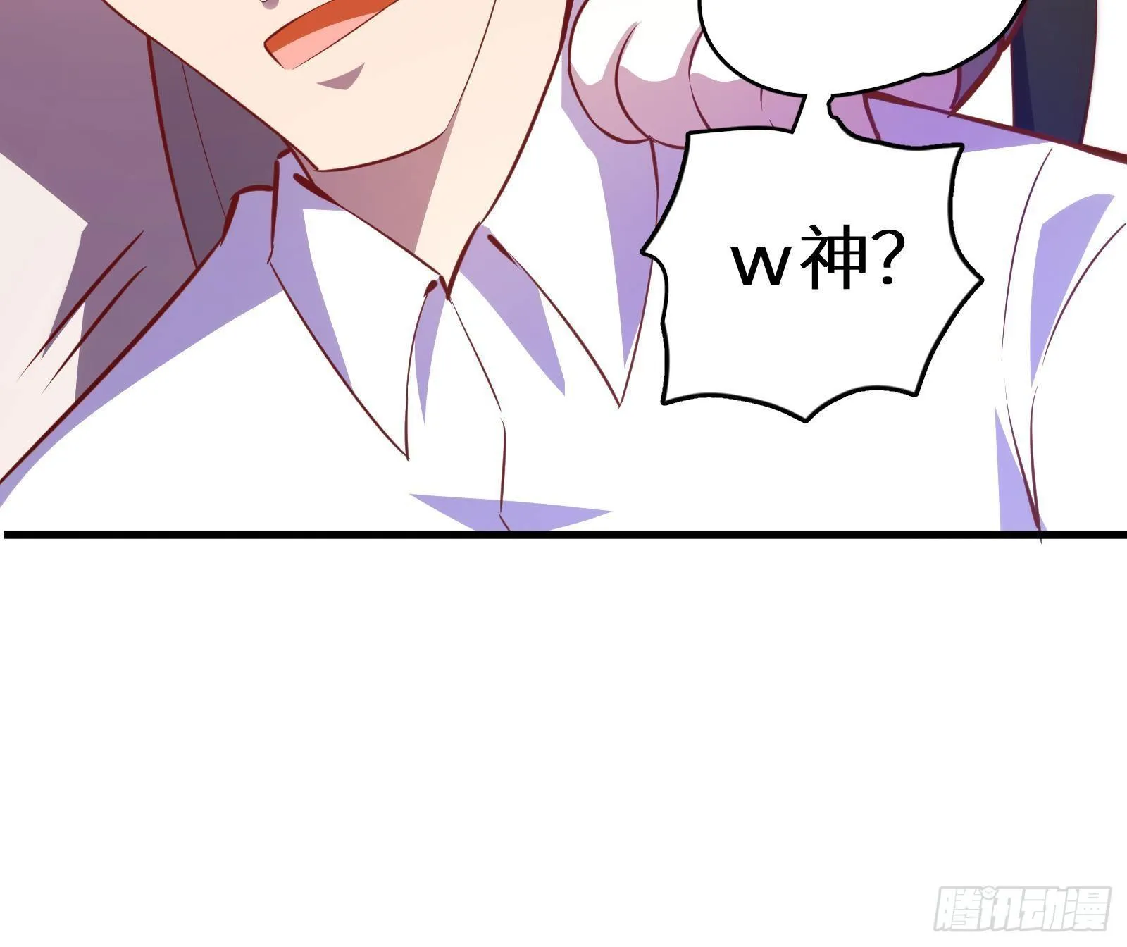 第16话 张江的算计 第79页