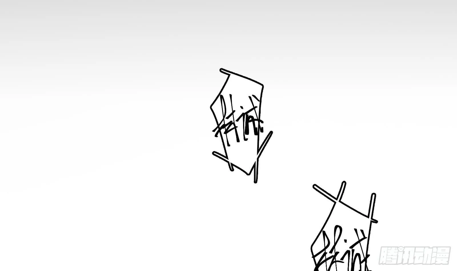 第16话 张江的算计 第92页