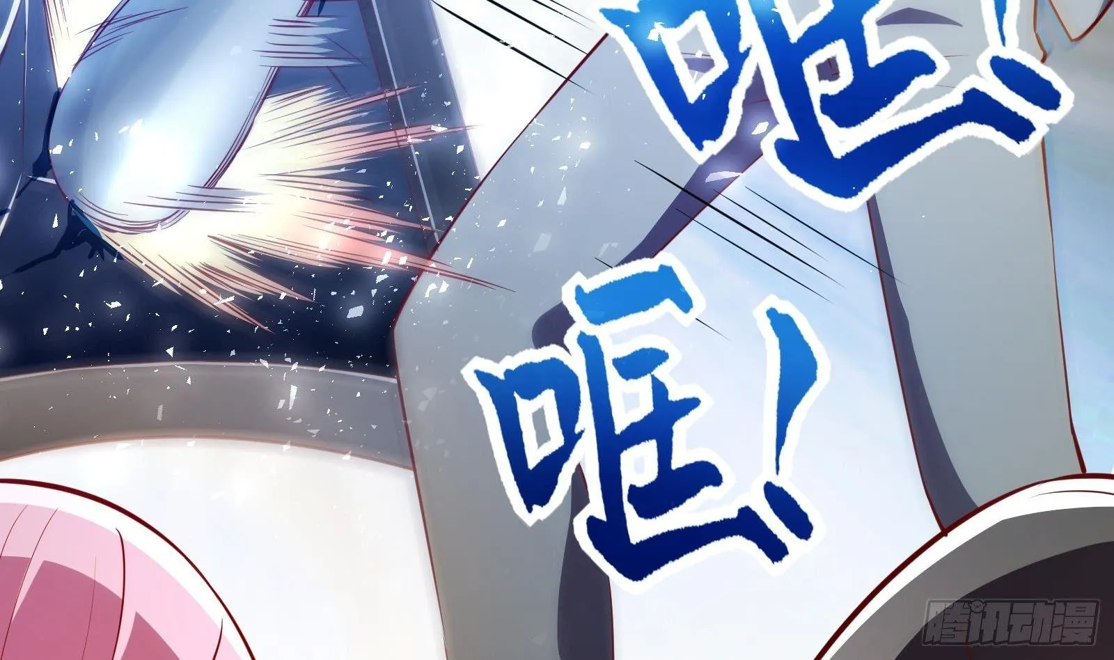 第16话 张江的算计 第105页