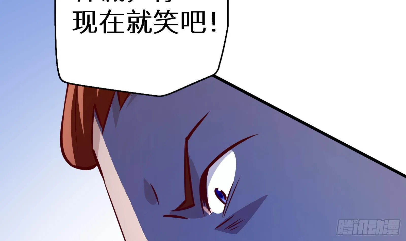 第16话 张江的算计 第108页