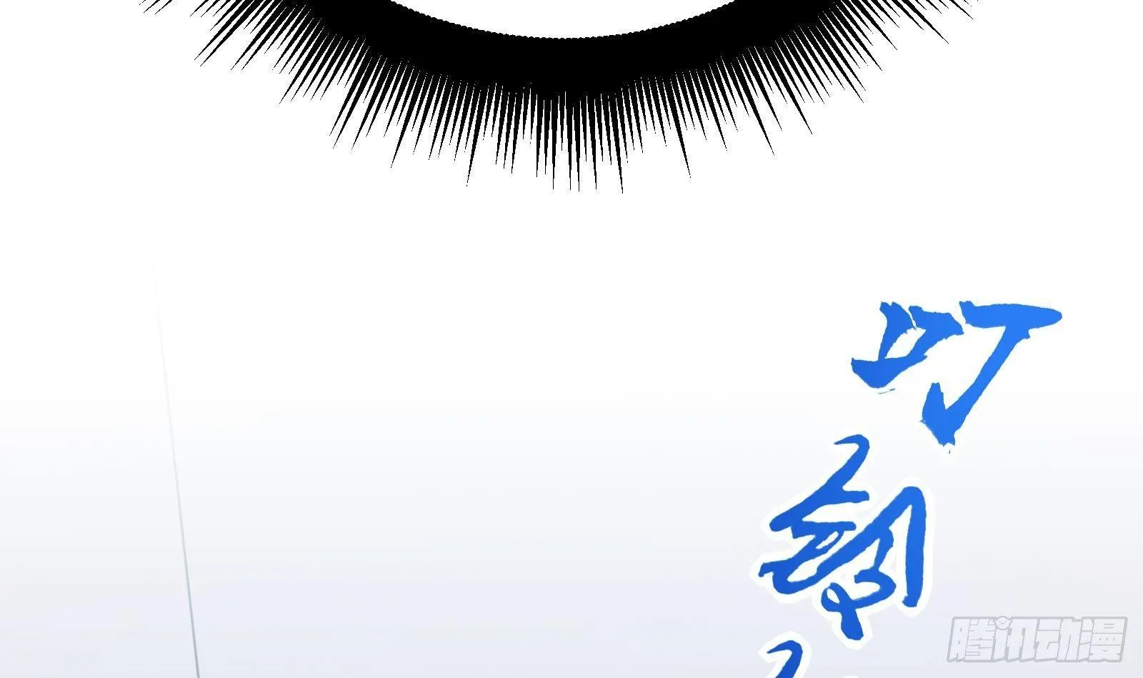 第16话 张江的算计 第130页