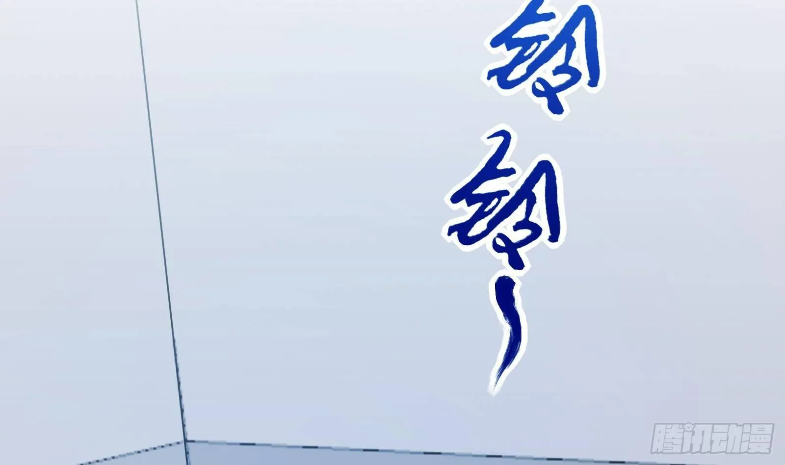 第16话 张江的算计 第131页