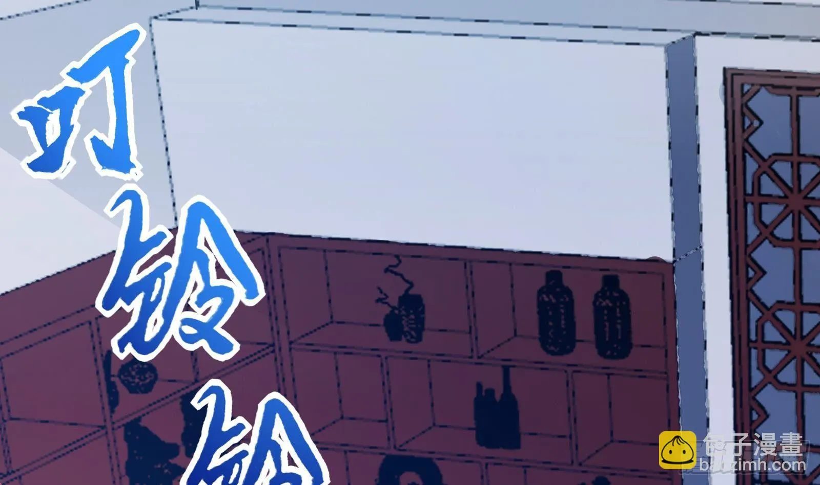 第16话 张江的算计 第132页