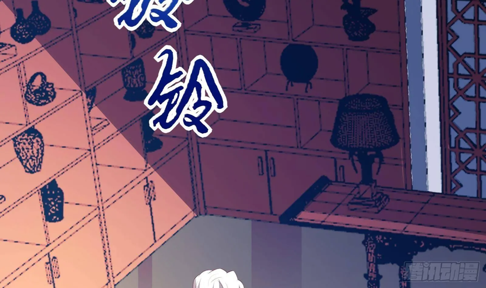 第16话 张江的算计 第133页