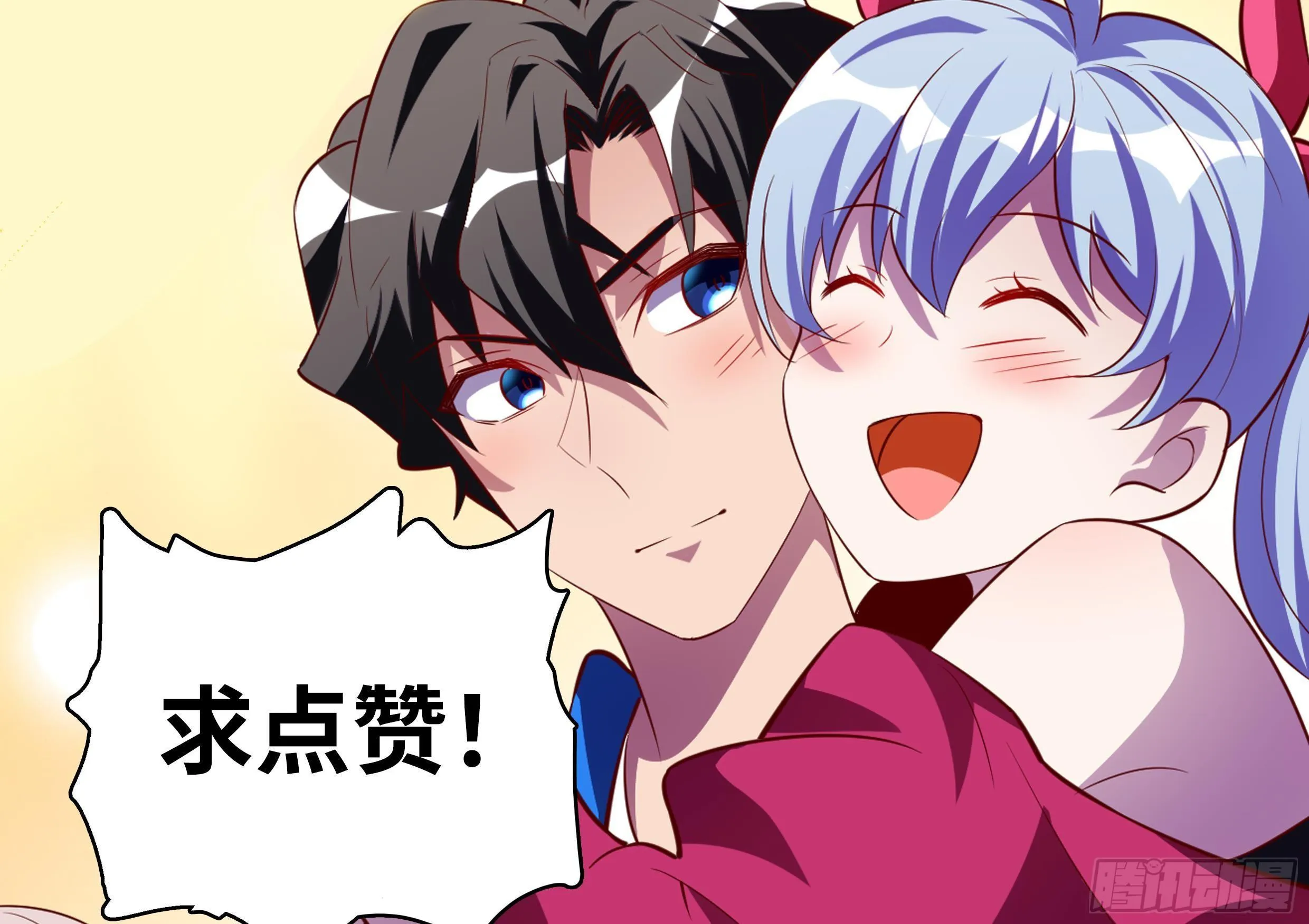 第16话 张江的算计 第153页