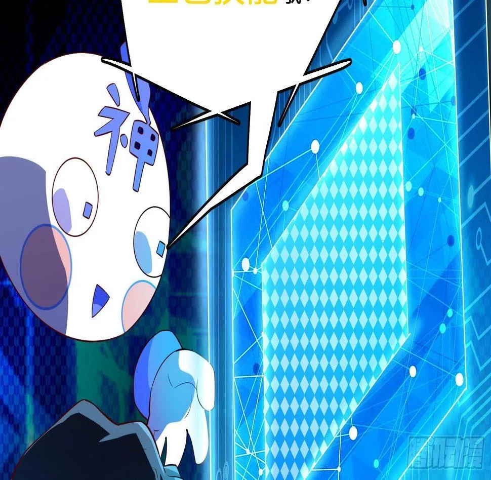 第17话 我被讹了 第30页
