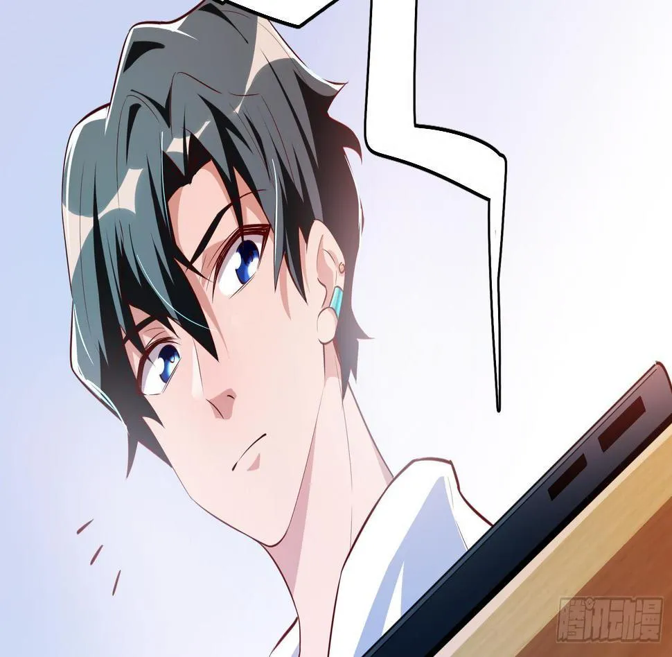 第17话 我被讹了 第41页