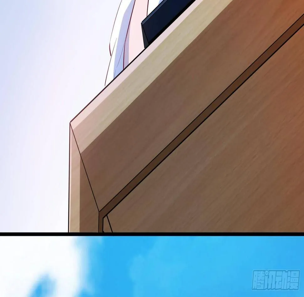 第17话 我被讹了 第42页
