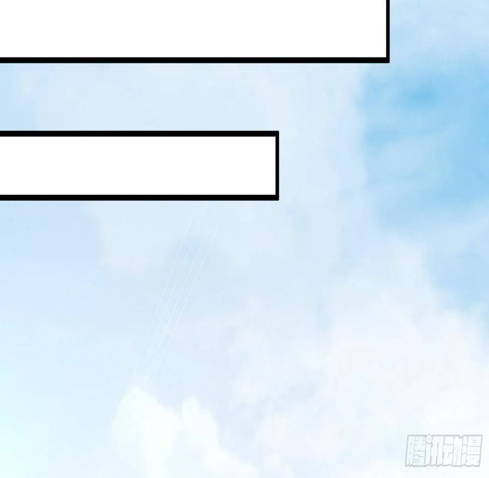 第17话 我被讹了 第45页