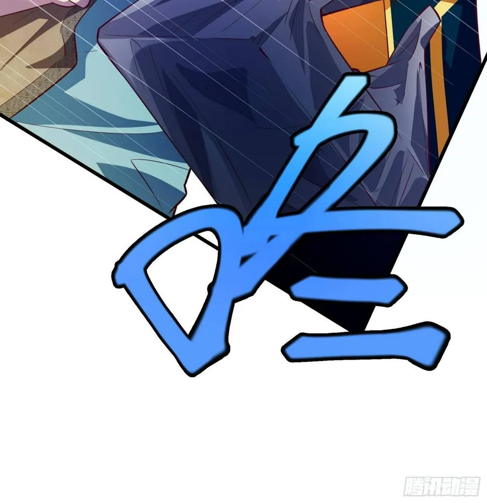 第17话 我被讹了 第70页