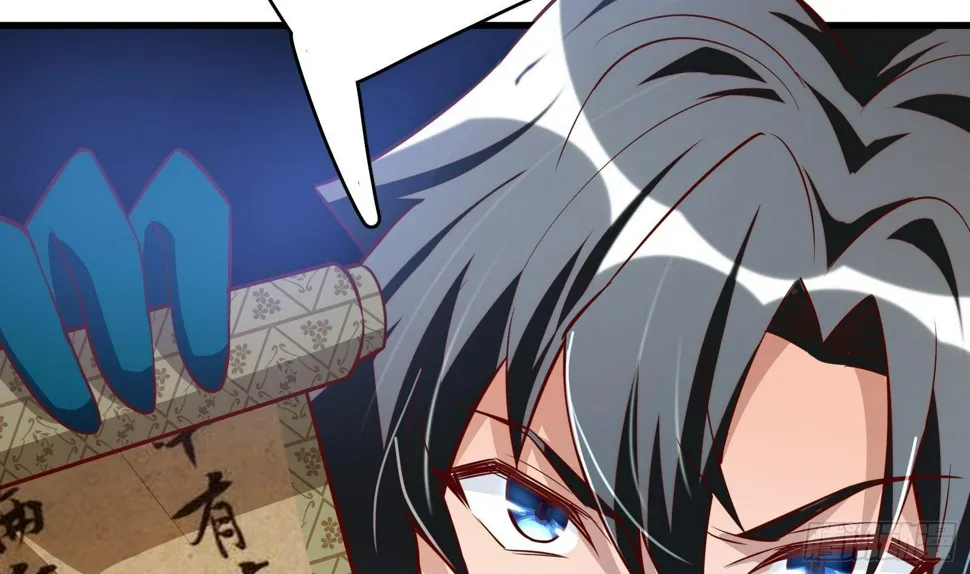 第17话 我被讹了 第95页