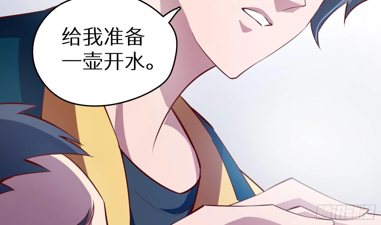 第18话 神迹修复 第18页