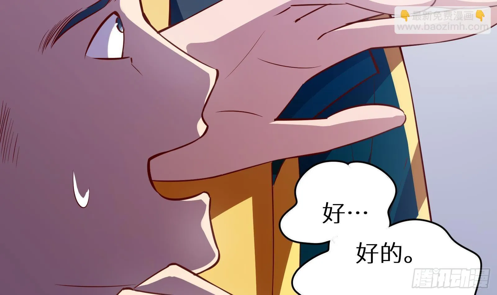 第18话 神迹修复 第19页