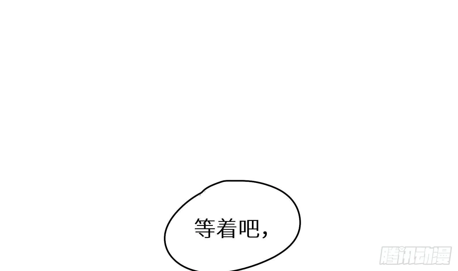 第18话 神迹修复 第26页