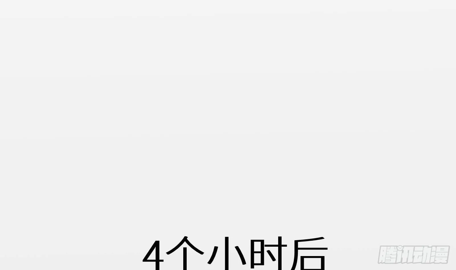 第18话 神迹修复 第37页