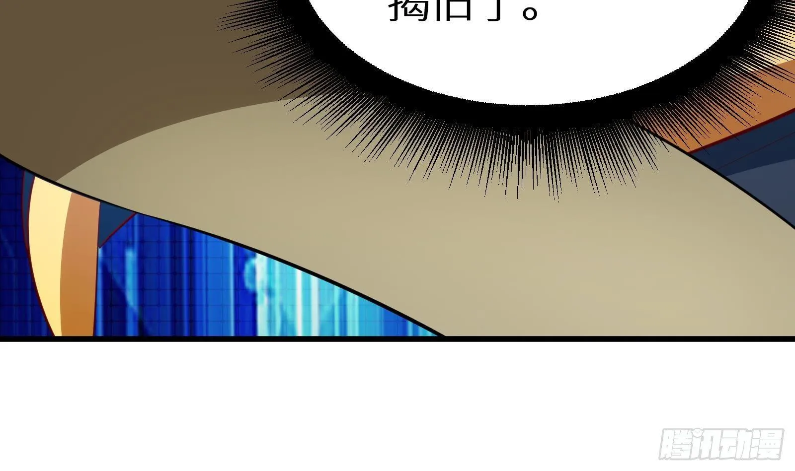 第18话 神迹修复 第43页