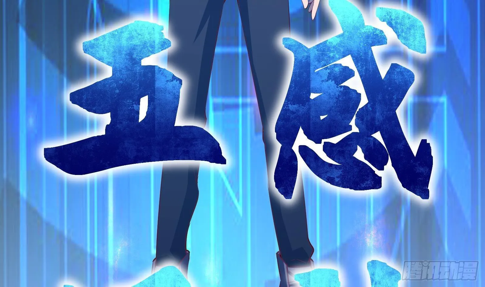 第18话 神迹修复 第56页