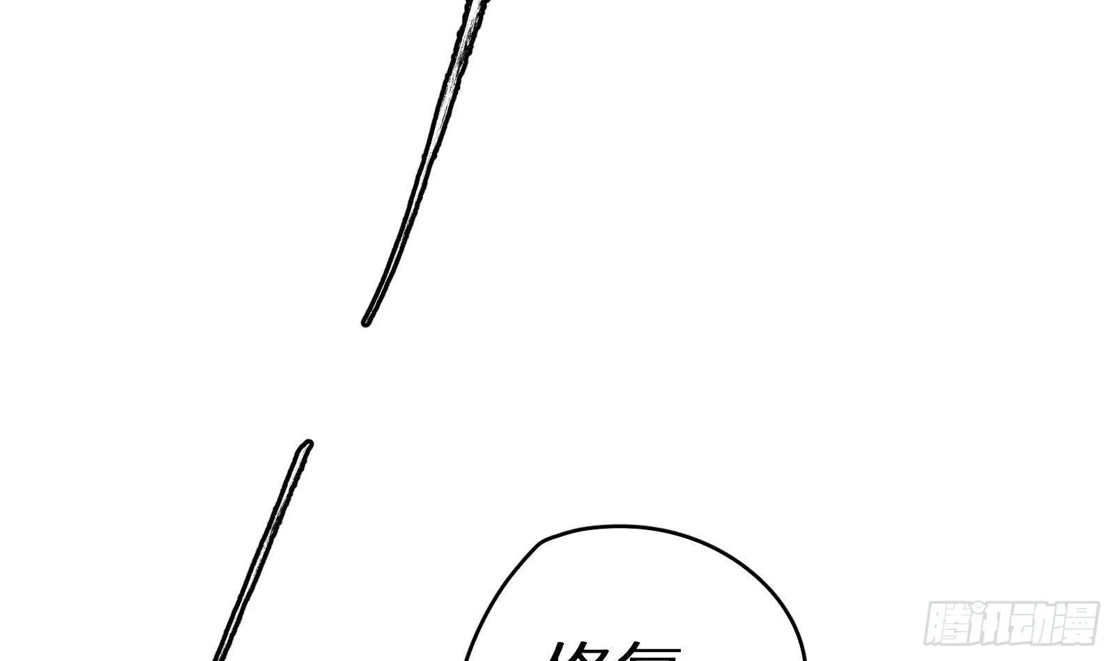 第18话 神迹修复 第67页