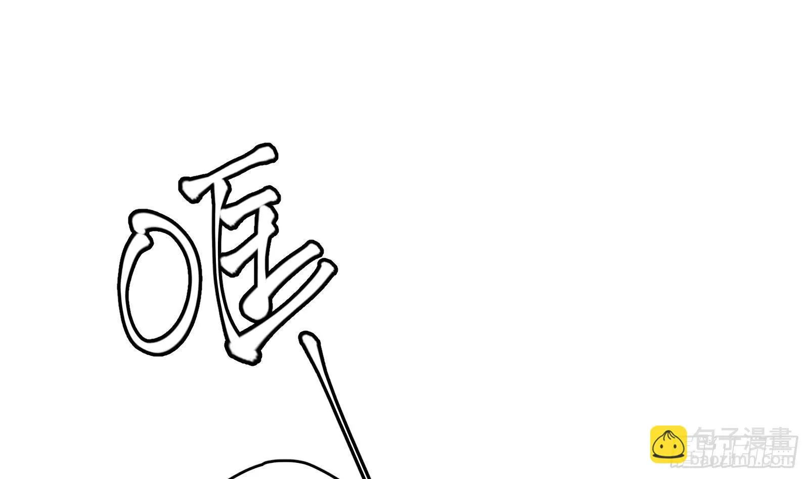 第18话 神迹修复 第71页