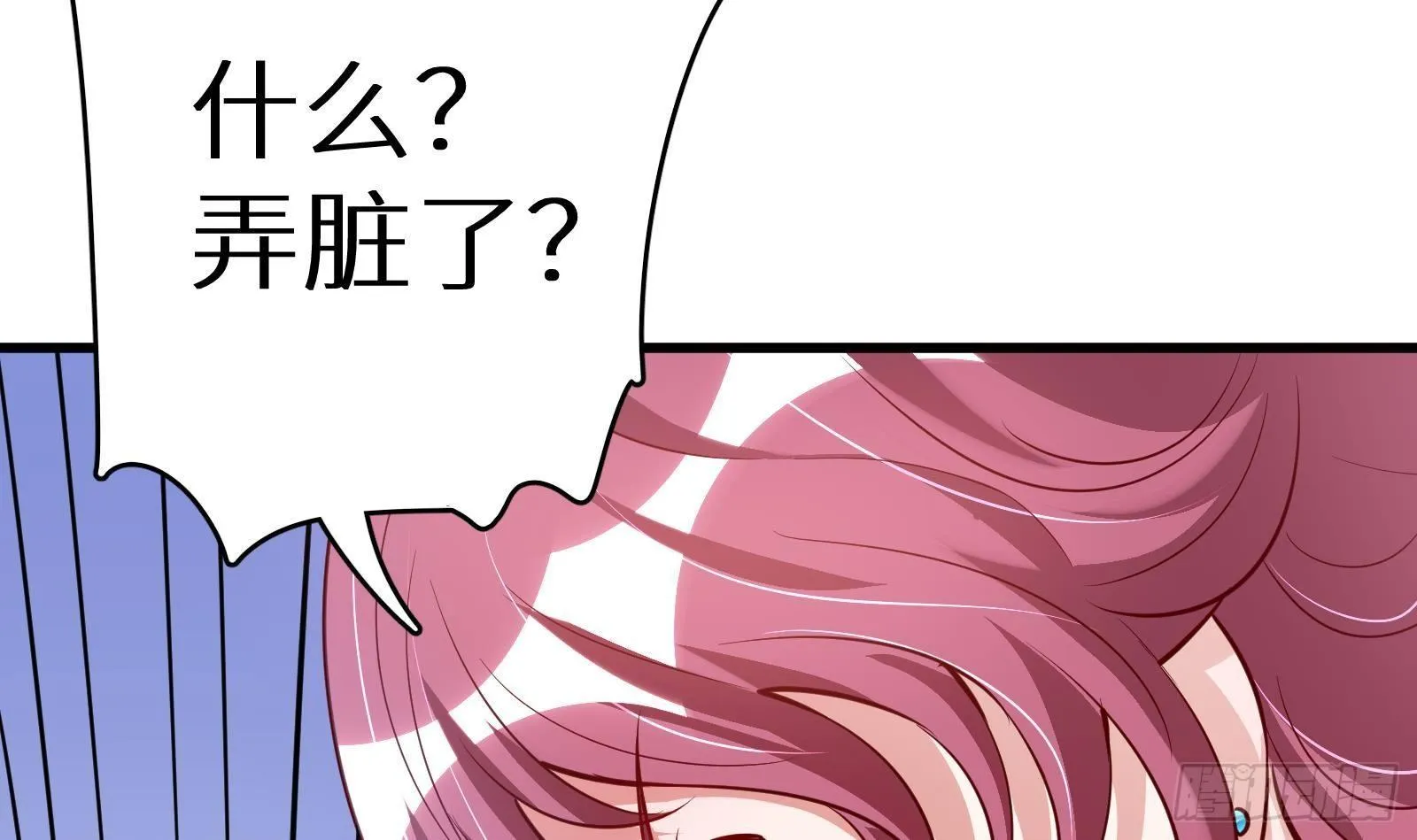 第18话 神迹修复 第82页