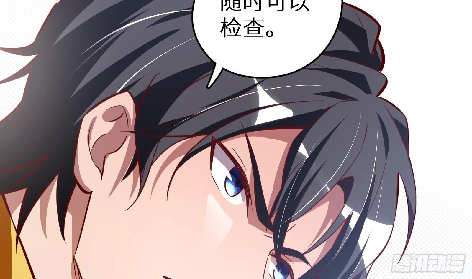 第18话 神迹修复 第87页