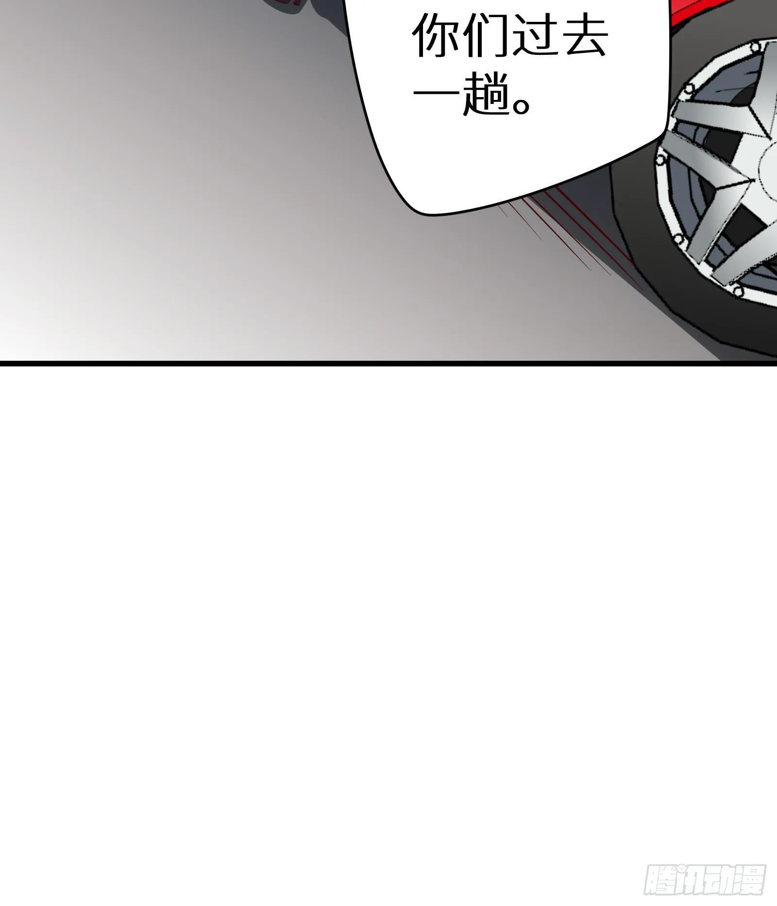 第18话 神迹修复 第103页