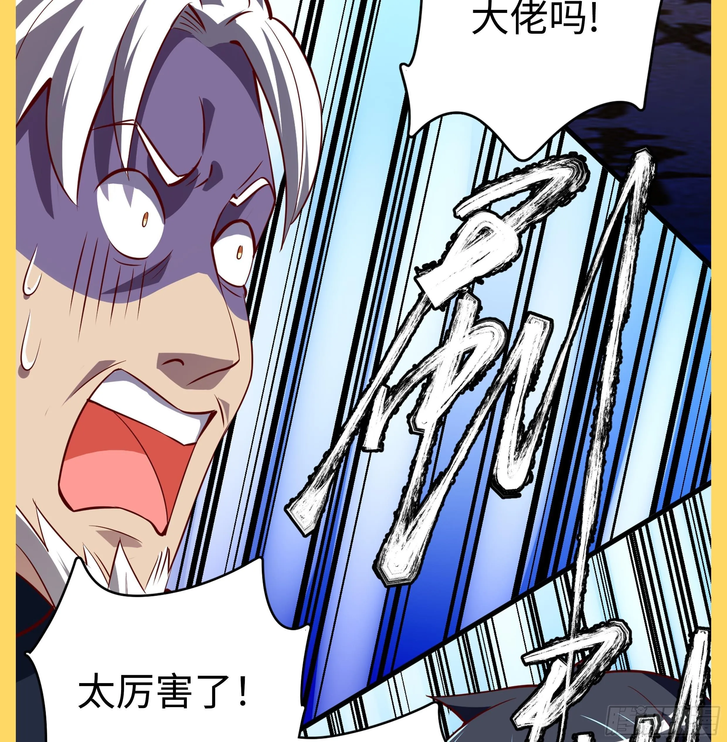 第18话 神迹修复 第108页