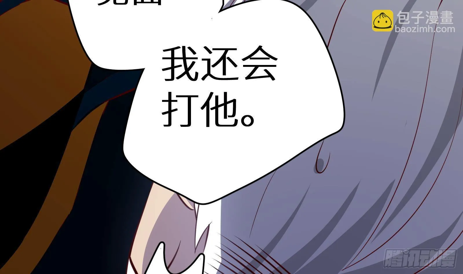 第19话 原来是你 第103页