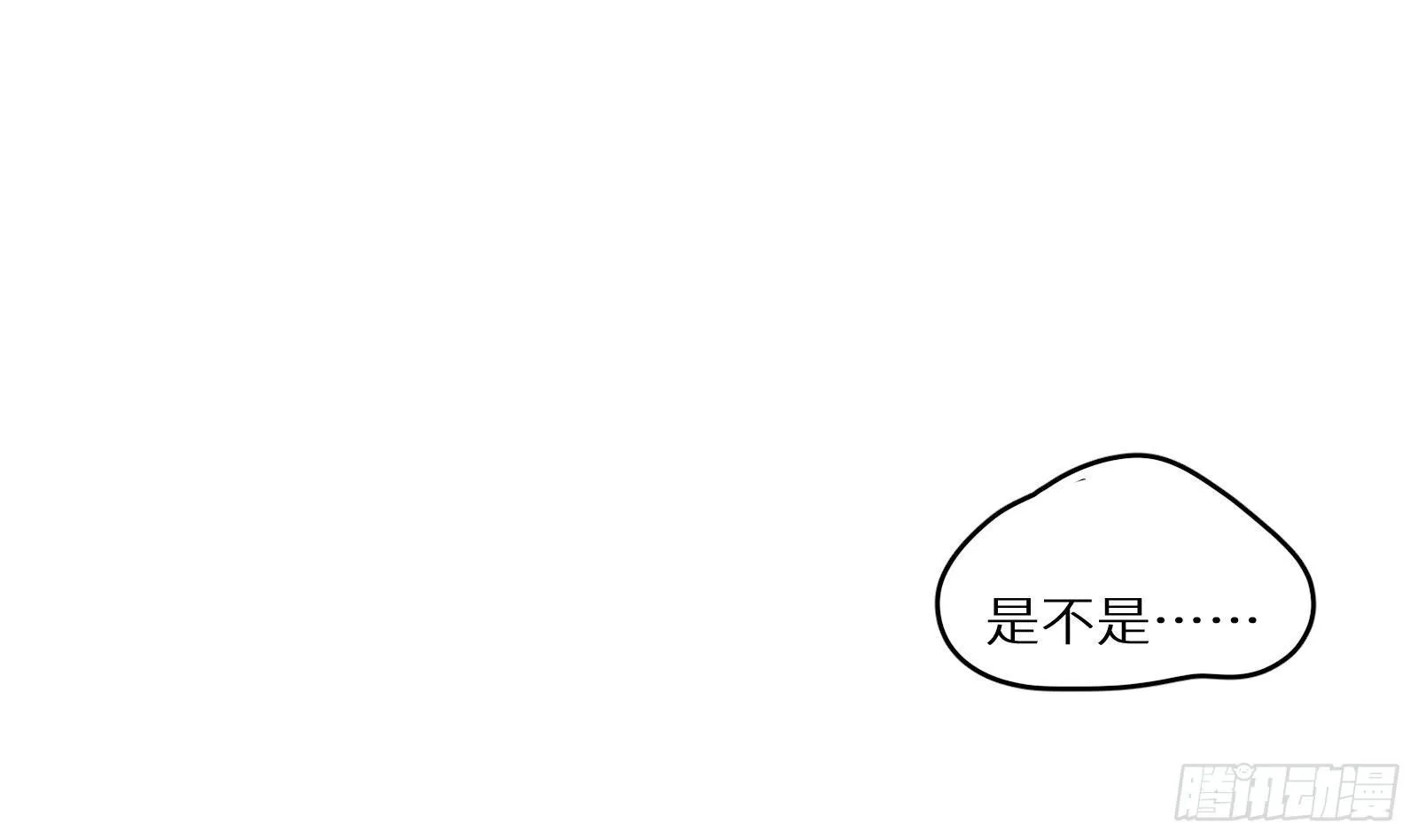第20话 天道好轮回 第57页
