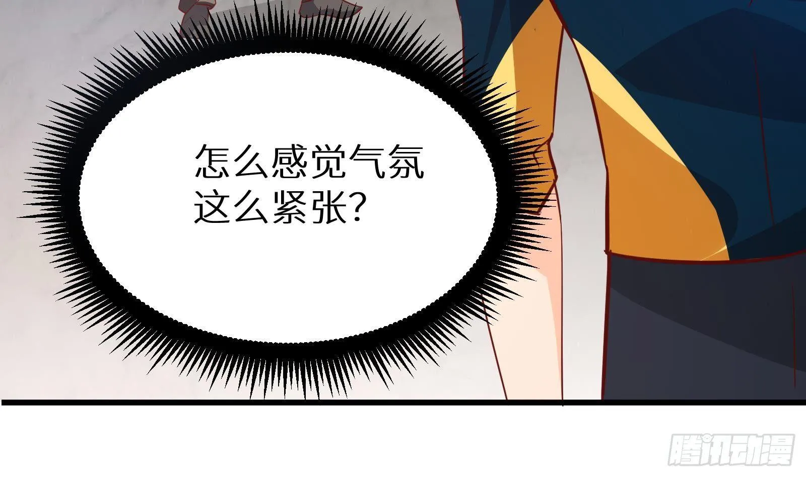 第20话 天道好轮回 第78页