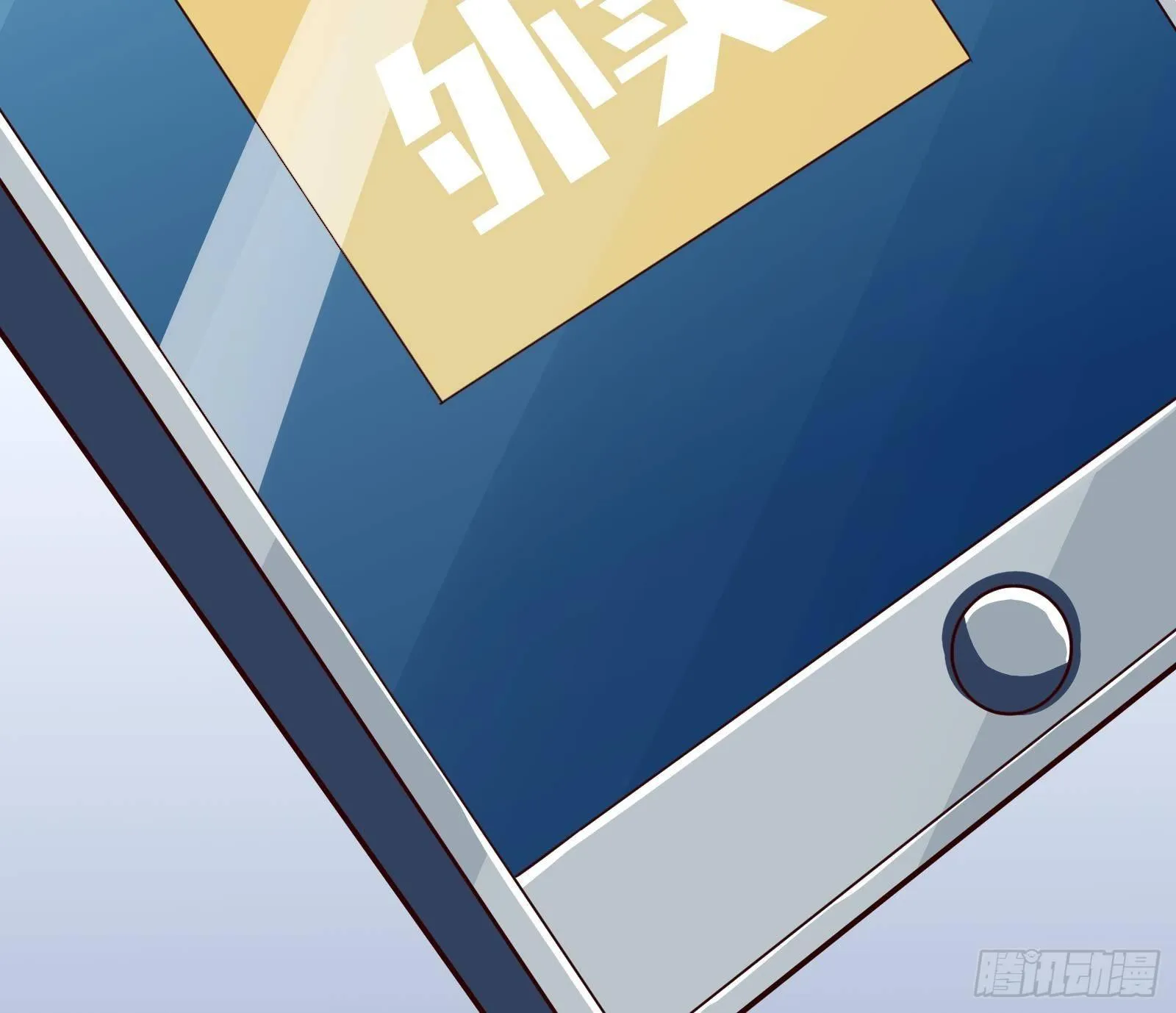 第20话 天道好轮回 第101页