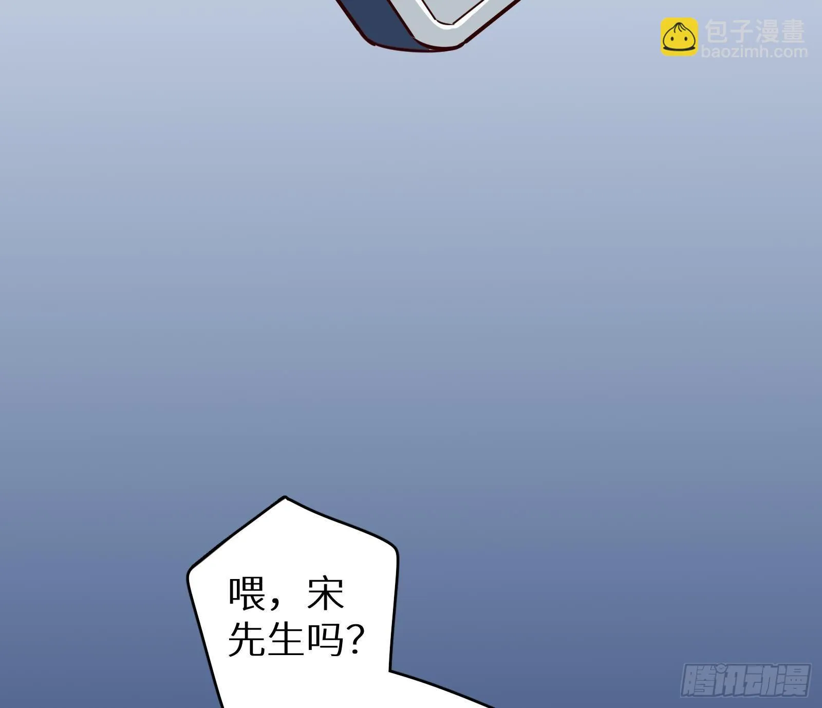 第20话 天道好轮回 第102页