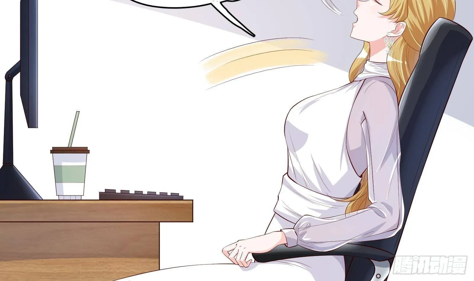 第21话 神秘组织登场 第24页