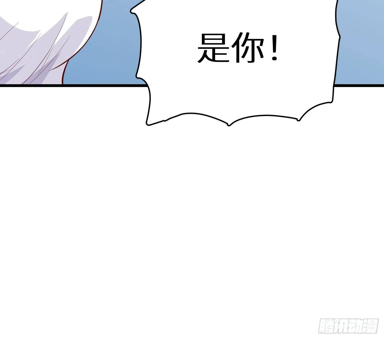 第21话 神秘组织登场 第32页