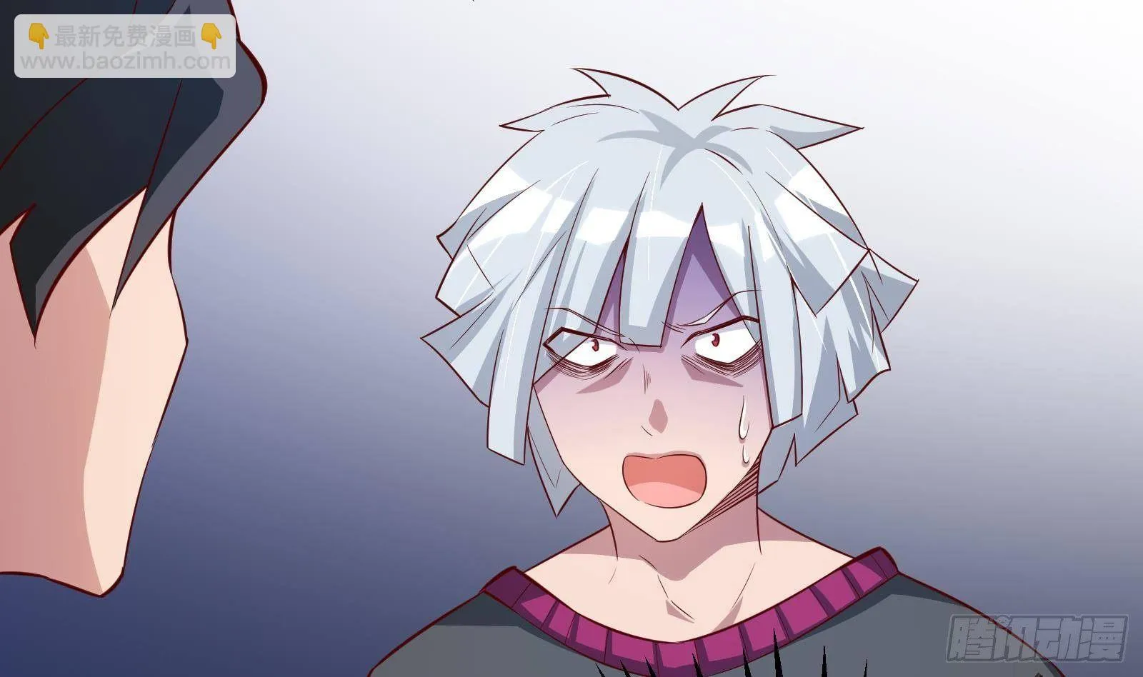 第21话 神秘组织登场 第59页