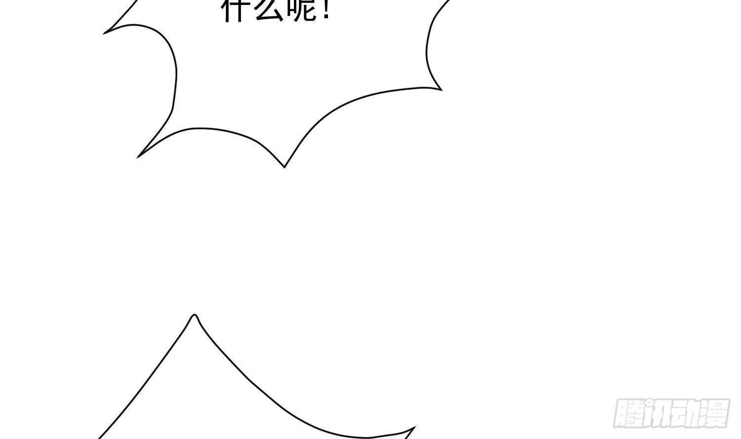 第23话 人生三大错觉 第36页